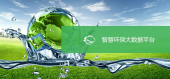 乐动(中国)